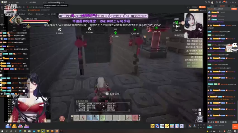 【2022-01-15 21点场】天堂的小胖：回家咯9494133
