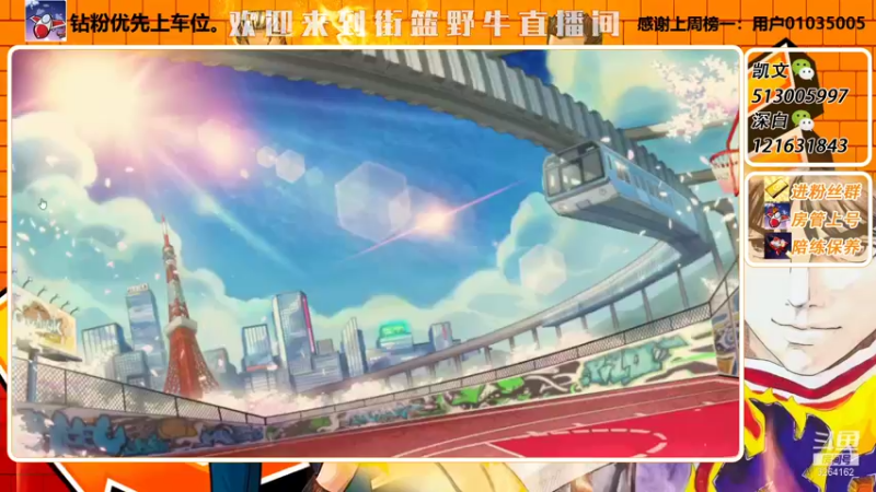 【2022-01-18 17点场】巅峰凯指导：非洲凯直播间黑的一皮