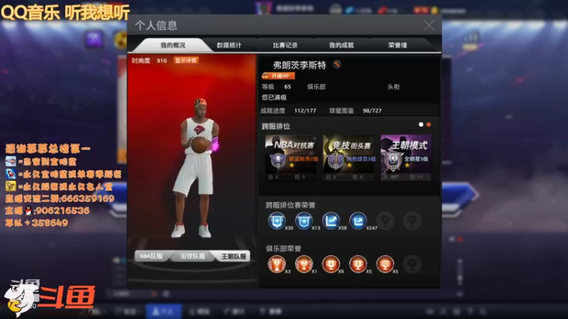 【2022-01-17 18点场】Life杜少：赛季末冲刺！ 5266780