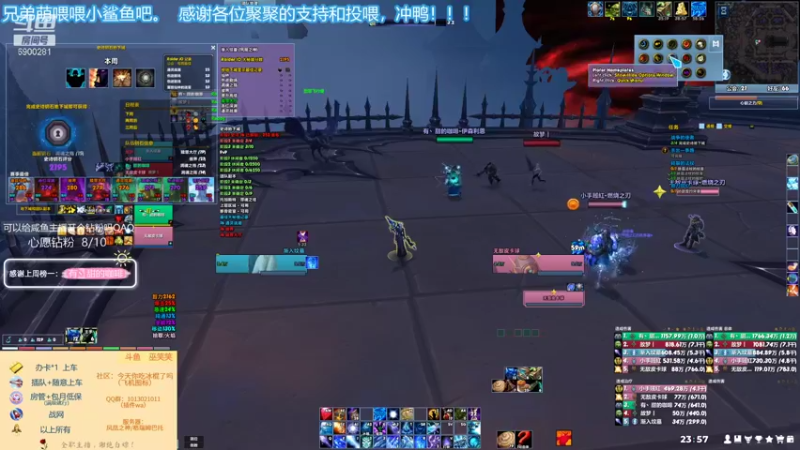 【2022-01-17 23点场】巫笑笑：这个主播要饿死了
