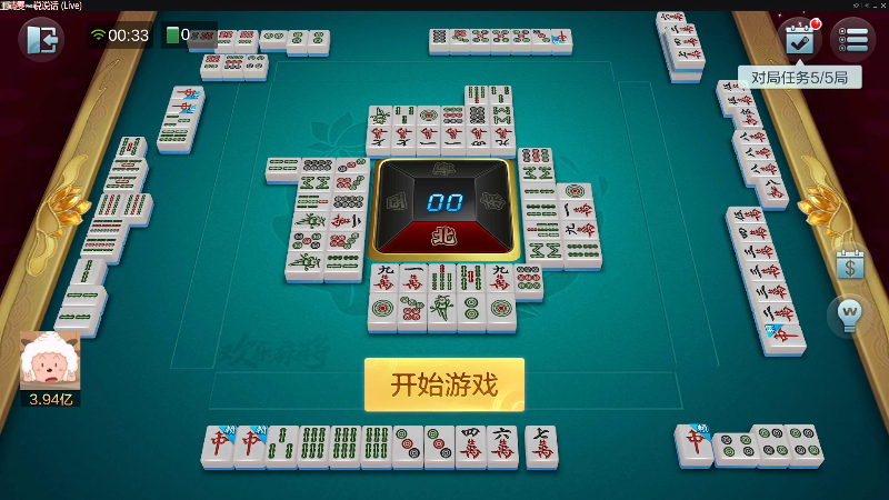 【欢乐麻将】靓旭的精彩时刻 20220118 00点场