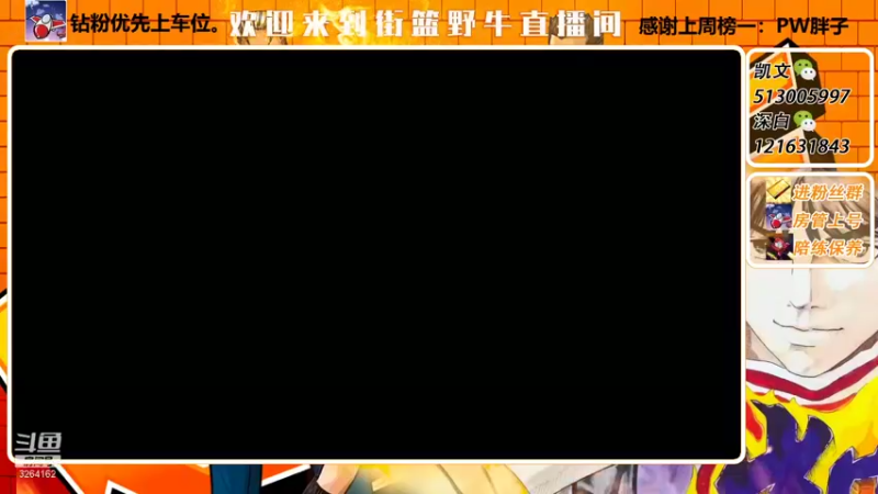 【2022-01-15 16点场】巅峰凯指导：僵硬凯 在线僵硬教学呀~