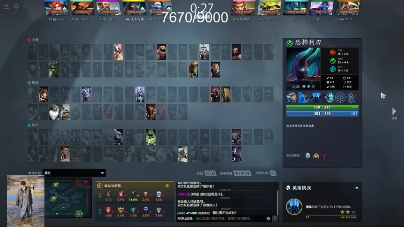 【Zhou陈尧】：16-5恐怖利刃，我，人多势众！