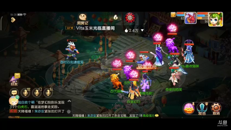 【2022-01-17 18点场】奇怪的陌笑：梦幻西游手游 答疑解惑