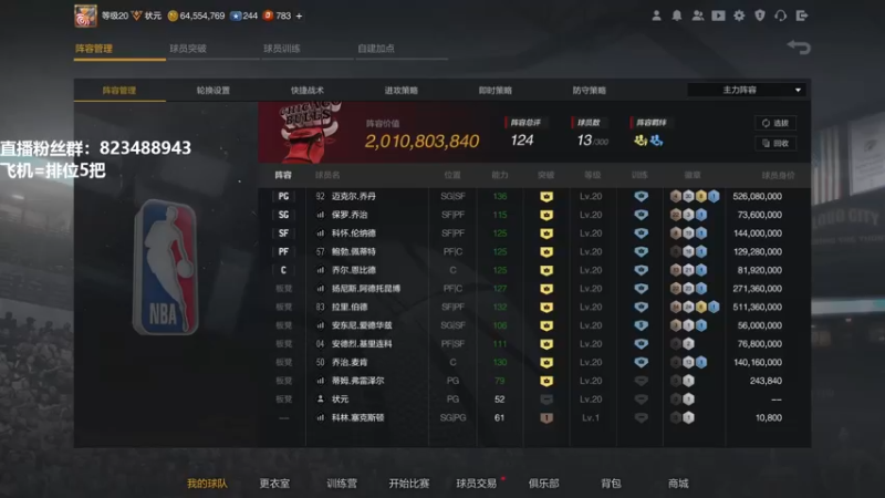 【2022-01-18 09点场】拾忆Shy：拾忆：飞机上号排位啦！