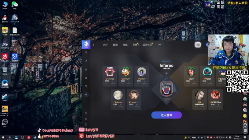 【2022-01-17 22点场】Sideny蛇：【8694】阴霾摆脱不了了。只剩摆了