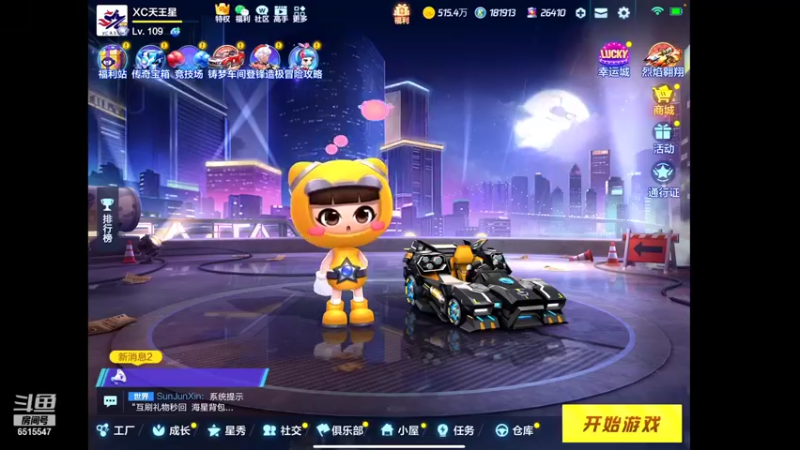 【2022-01-18 17点场】RJ天王星：竞技场.韩服交流赛