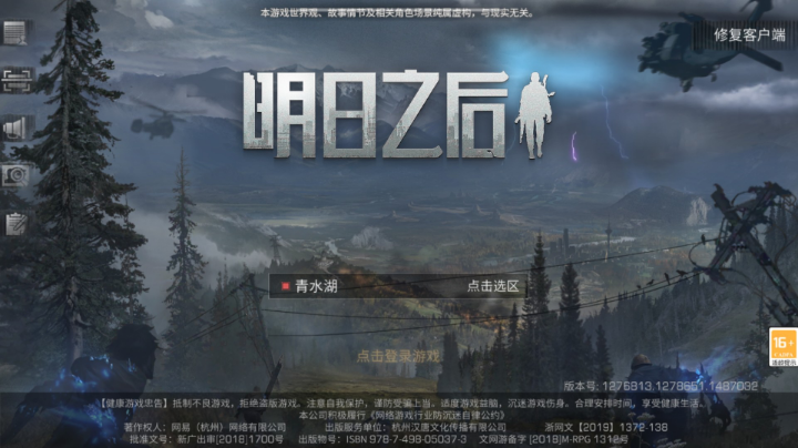2星期没打，手法生疏了