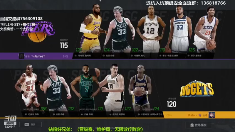 【XY丶死鱼】：34-19，轻松拿下胜利