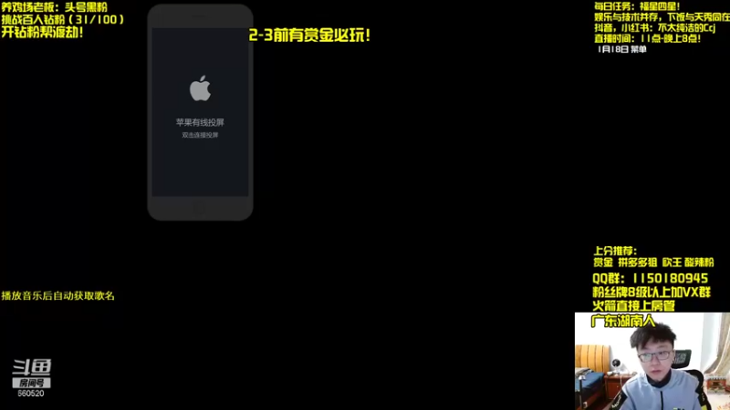 【2022-01-18 10点场】不太纯洁的Ccj：妈妈我要玩赏金！！