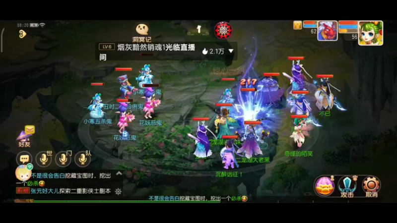 【2022-01-17 08点场】奇怪的陌笑：梦幻西游手游 答疑解惑