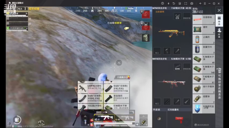 【2022-01-18 19点场】凯荣885：新主播。双区皆可上车