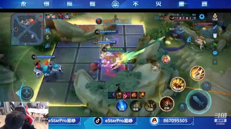 【2022-01-17 23点场】eStarPro易峥：1月18日20点竞速赛见~