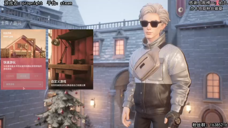 【兔了了丶】头倒是不晕，就是有点紧张