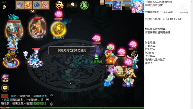 【2022-01-13 15点场】沉迷梦幻西游的蛋黄酥：佛系西游：D