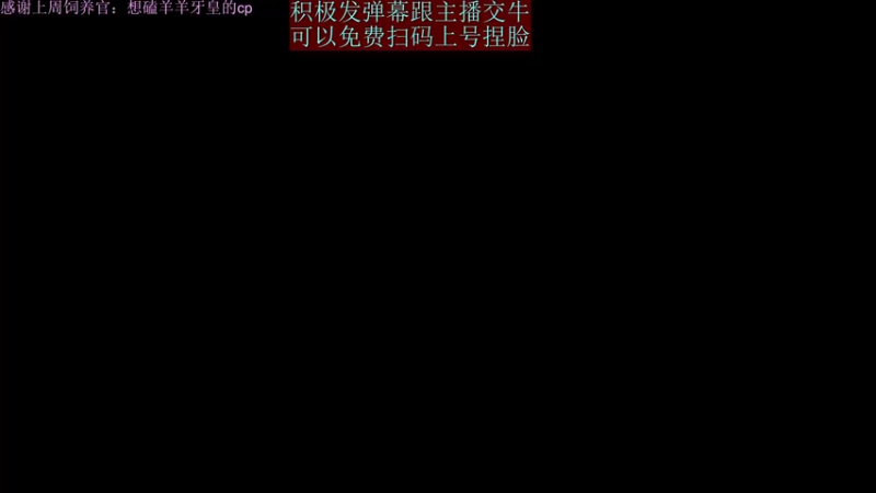 【2022-01-18 08点场】ersan贰叁：陨星以下可帮打也可上车