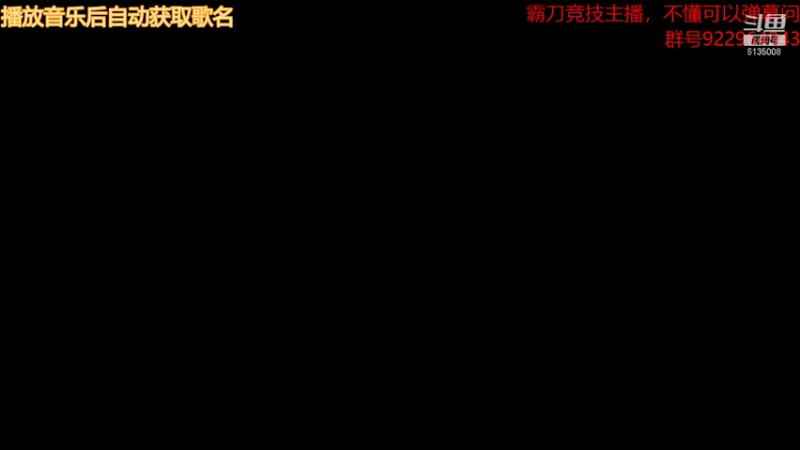 【2022-01-18 13点场】伊夜k：霸刀散排竞技