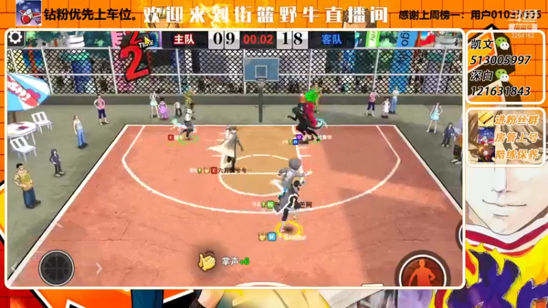 【2022-01-17 22点场】巅峰凯指导：非洲凯直播间黑的一皮