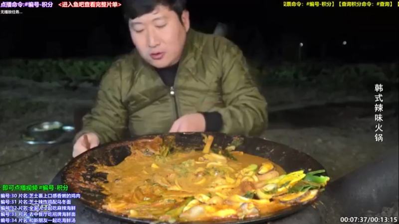 【2022-01-18 14点场】兴森一家：【点播玩法】拉面烤肉任你选