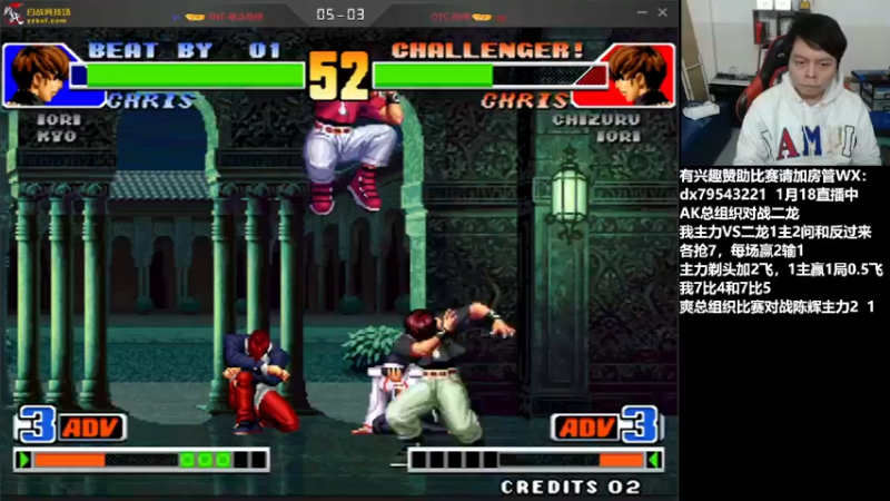 【2022-01-18 22点场】格鬦家大口：晚上好，AK总组织对战二龙！