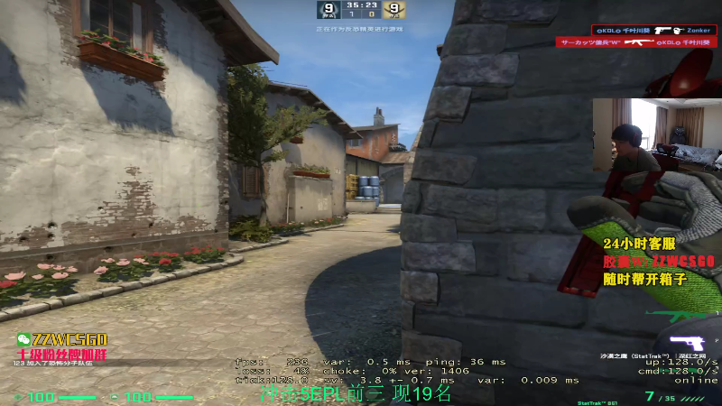 【CS:GO】CSGO解说伟伟的精彩时刻 20220119 09点场