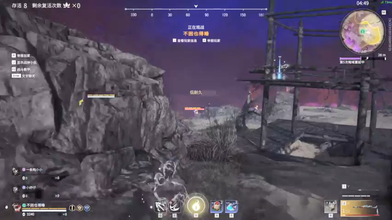 【2022-01-19 01点场】别问问就黑皮：【内蒙古】开心的锣鼓~