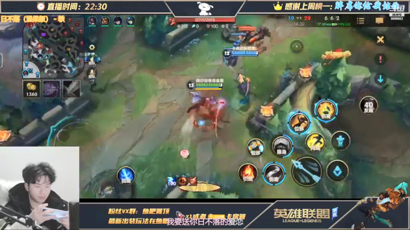 【2022-01-19 04点场】小白有害健康丶：1V5极致操作-阿克尚
