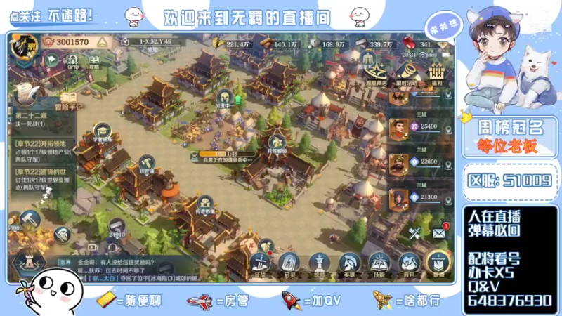 【2022-01-18 20点场】跳动丶无羁：文明与征服匠心良心巨作