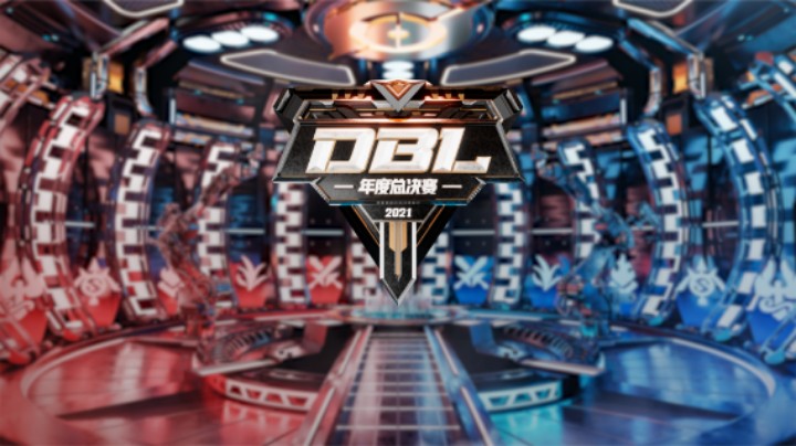 【DBL年度总决赛】-晋级赛1.19-DBS vs 以战扬名 第2局