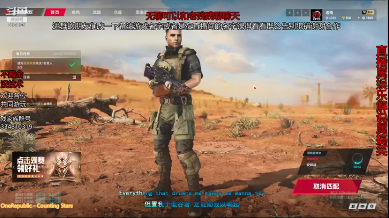 【2022-01-18 17点场】老残deACE：来来来废废们 让办办你们这些拉库蛋子！