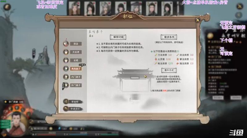【2022-01-18 20点场】主播老面：鬼谷八荒，我又来了