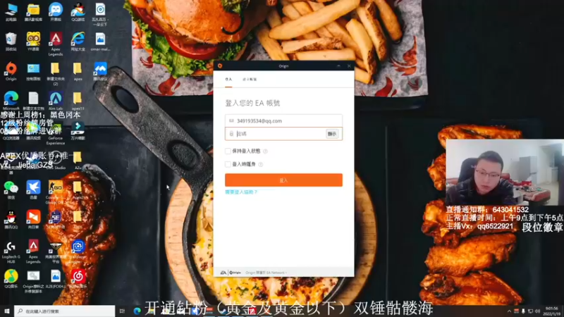 【2022-01-19 09点场】阿祖AZu2tap：一个人就是一支军队gogo