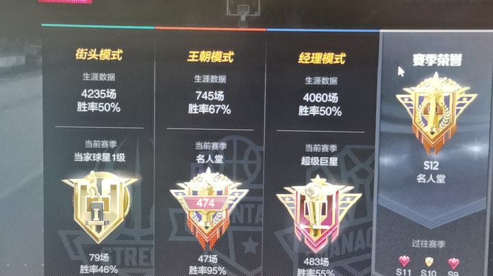 2.7亿95胜率名人堂