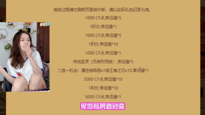 我想要的不是传说大炮！