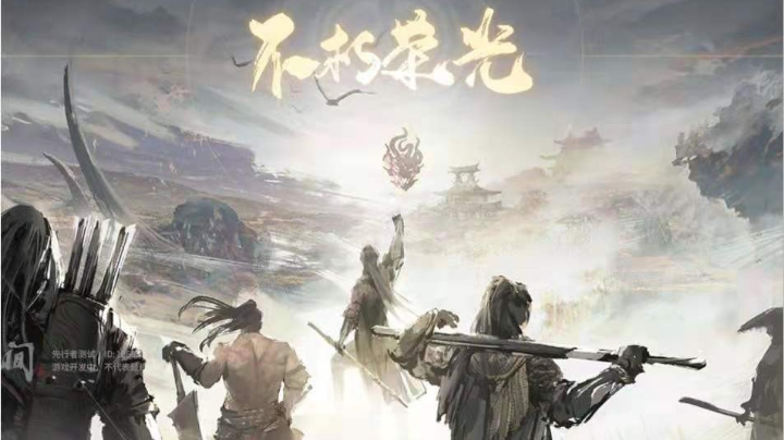 吃把鸡真难