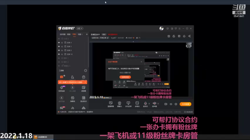 【2022-01-18 21点场】Big鸽子：能打字了就是香