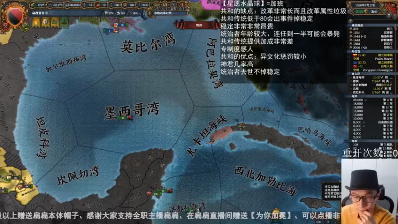 2022-01-18 扁扁海运公司（海盗团）施工中-暴打奥斯曼（指舰队）