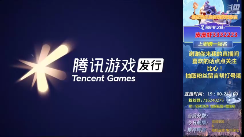 【2022-01-18 18点场】风引烟：风老八在线找金刀