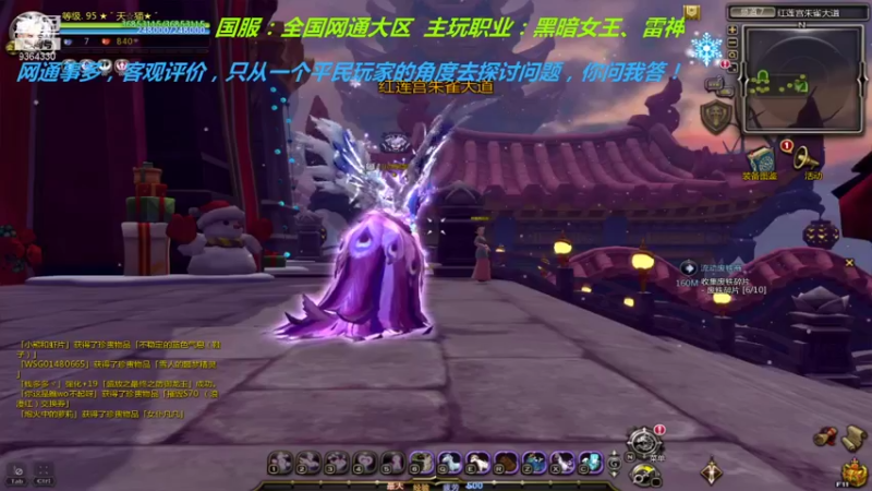 【2022-01-18 19点场】竿神天猫：笑看网通琐碎之事！