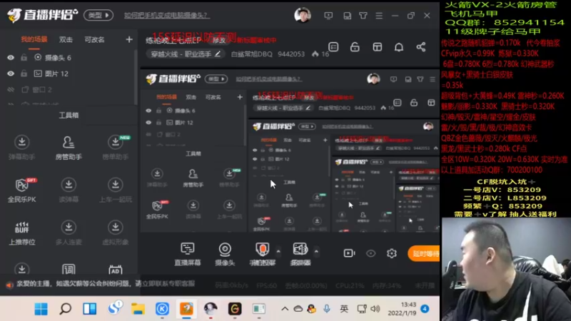【2022-01-19 13点场】白鲨常旭DBQ：练枪明天对阵LGD