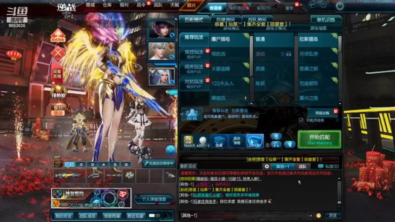 君莫笑叶XIU大神的精彩时刻 20220119 10点场
