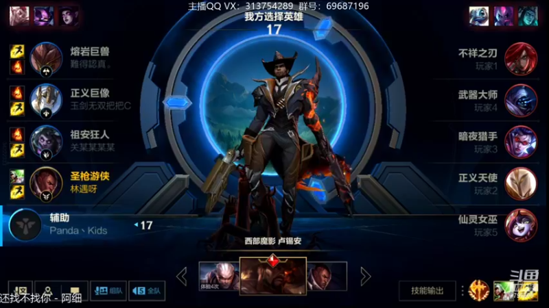 【2022-01-19 00点场】惊蜇：惊蜇：单排80%胜率宗师AD