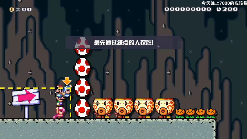 我在斗鱼看KazeLink直播马里奥制造