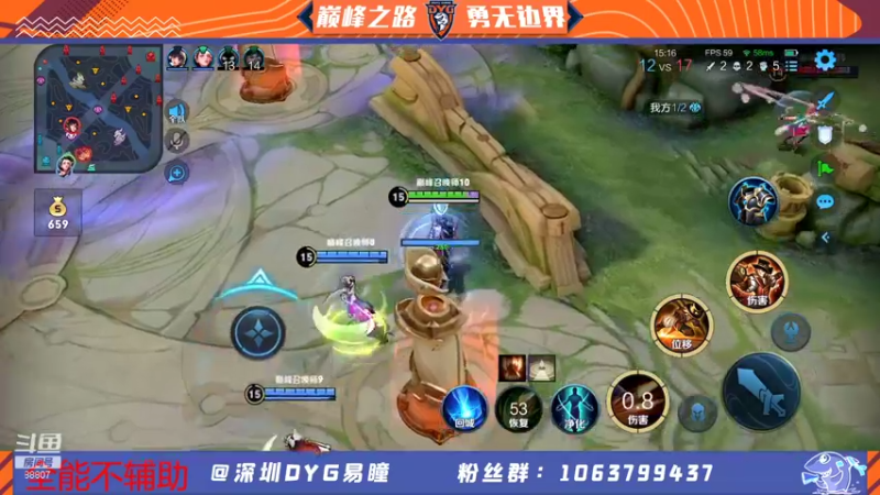 【2022-01-19 19点场】DYG易瞳：巅峰赛2112全国第2冲巅峰第一