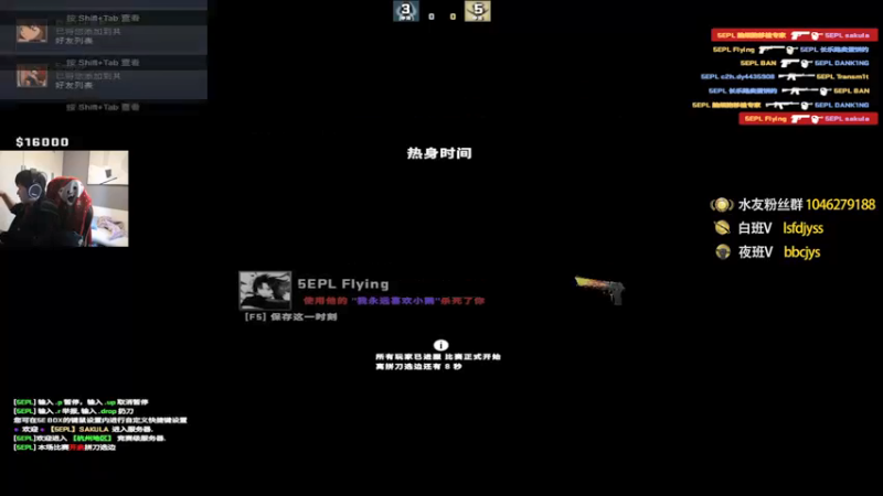 【2022-01-19 17点场】sakula吴润波：今天出太阳，我选择直播送~