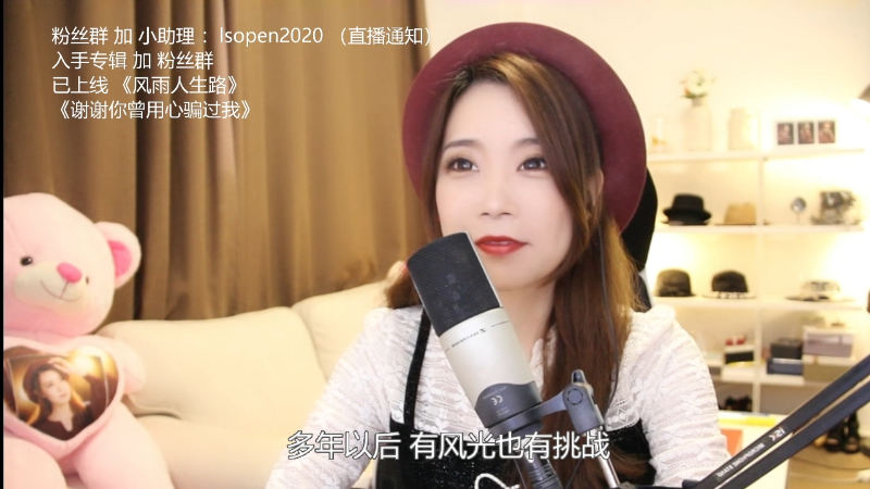 【音乐】亮声Open的精彩时刻 20220119 20点场