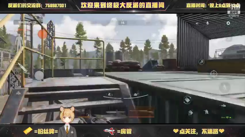 【2022-01-15 22点场】终极大反派喵：我是神里绫华的狗！ 9756015