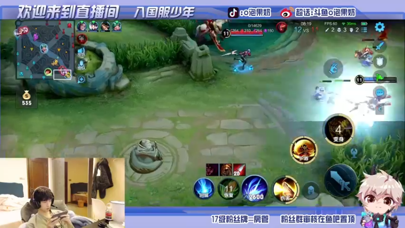 【2022-01-19 00点场】O泡果奶1111：小号巅峰赛冲冲冲