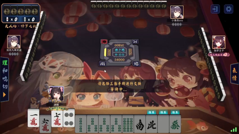 【2022-01-18 18点场】星星弟弟ovo：也不知道hmk回来没