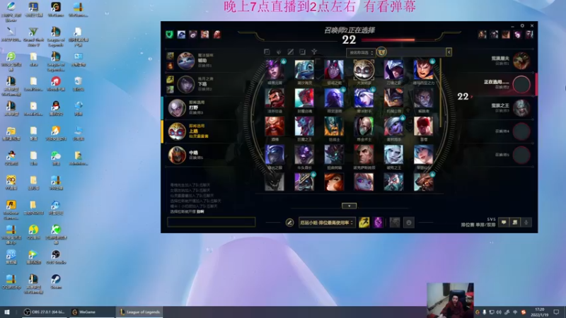 【2022-01-19 17点场】一万九千把大头：一万九千把大头